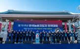 농업,농촌,진행,충남,천안,식량주권,전국
