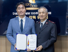 구세군,기념사업,자선냄비