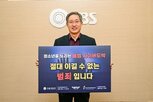 청소년,캠페인,사장,SBS