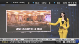 월가,소비자,경제,체감,실적,매출,소득,매수,목표주가,반도체
