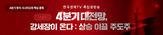 시장,투자,특별,생방송