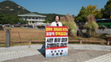 대책,정부