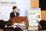 농지,처분,경우,농지은행,결과,투기,농지법,매입,추진,절차
