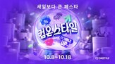 하반기,행사