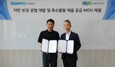 삼표산업,공법