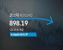코스닥