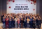 중소기업,중심