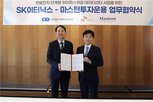 데이터센터,SK이터닉스,연료전지