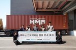 운송,구호물품,후원,레바논