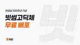 글꼴