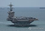 링컨,배치,부대,기간,미국,올해,바다