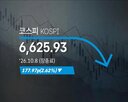 내린