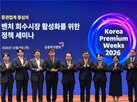 회수시장,투자,활성화,벤처,투자자,회수