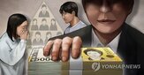 코인,피해자,관계자,혐의,사기,사건