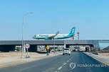 사우디,공격,예멘,공항,리야드,국제공항,국적,탄도미사일,킹칼리드,아브하