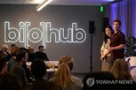 바이오허브,달러,구글,모델,개발,반응