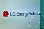 LG에너지솔루션,판매,강세,이날,최대