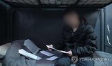 한국,우크라이나,사과,합의,발언