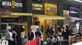원두,공급,공장,로스팅