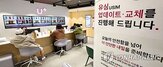 업데이트,유심,자동,고객