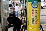 고유가,피해지원금,소비쿠폰,민생회복,주유,결제,결제액