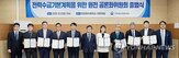 공론,위원회,숙의,원전,의견,논의,계획,회의