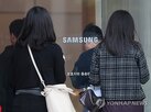 연합뉴스