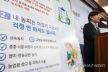 농지,처분,농지법,투기,조사,절차,장관,특조법,농지은행,경우