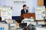 농지,처분,조사,이번,투기,농지은행,지자체,기간,농지법