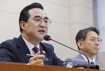 지원,예산,명절,지적,장관,격려금