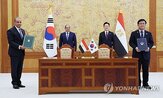 양해각서,양국,기반,청정에너지