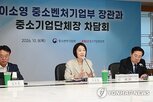 중소기업,프로젝트,장관,국가,성장,참석