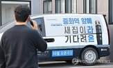 분양가,서울,20억,평균,전년