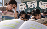 학생,교사,문제