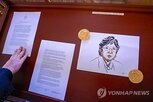 트럼프,대통령,제재,국제법,국제질서,노벨위원회,평화상,필라이,미국