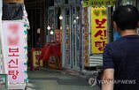 폐업,농가,사육농장,농식품부