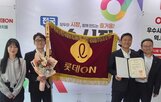 롯데온,전통시장,상생,디지털,지원
