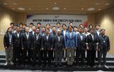 공정거래,도입,임직원,관리