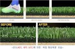 인조잔디,잔디,제품,파일,케이앤비준우,회사,복원,기술,생산,다른