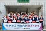의회,정책,시민,현안,대구,지역,대구시의회,협력,의정활동,경북