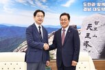 경남,정부,공공기관,이전,대통령,요청