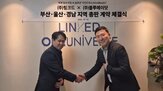 학생,링크드,솔루션,마인드부스,학교