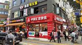 중국인,외국인,지난해,결제액,중국,영주권,국내,비자로,주택,한국