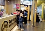 한국,중국,진출,서울,매장,중국인