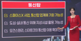 상승,주가,개발,미국,소식,기대,백신,평가,하락,수요
