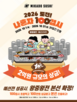 참가자,결승전,예선,본선