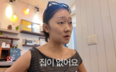 박경혜,신청,혜리