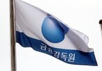 점검,운용사,대상,내부통제,회사,관리,공유
