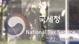 명의,적발,고발,위장