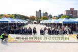 롯데삼동복지재단